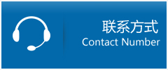 东乡族自治县优时通物流联系方式