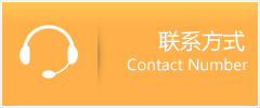 东乡族自治县优时通速运联系地址查询