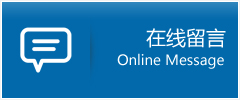 东乡族自治县优时通物流公司在线查询