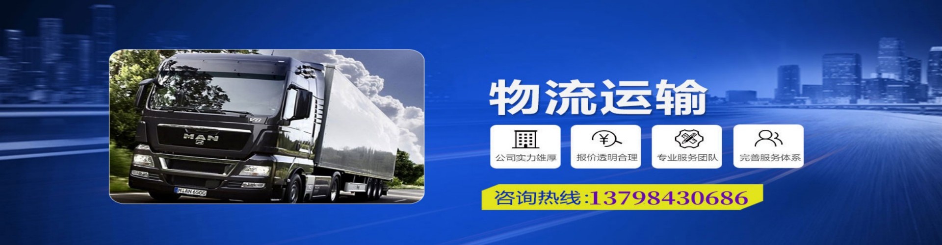 东乡族自治县到香港物流公司,东乡族自治县到台湾快递公司，东乡族自治县澳门货运公司