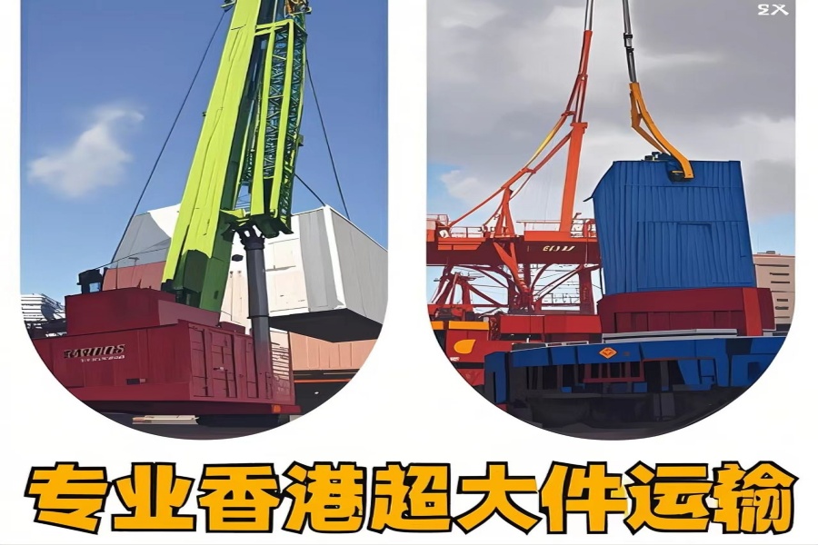 专注东乡族自治县到香港物流专线-东乡族自治县到香港物流公司
