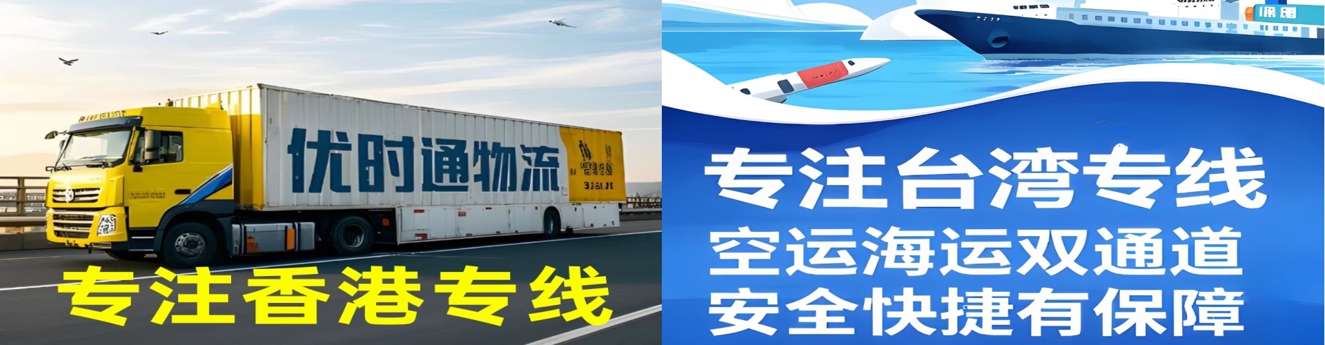 东乡族自治县到香港物流公司,东乡族自治县到台湾快递公司，东乡族自治县澳门货运公司